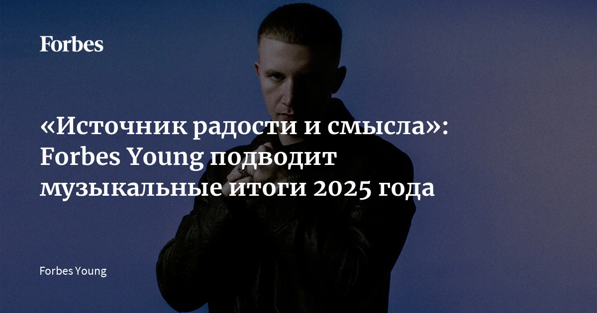www.forbes.ru